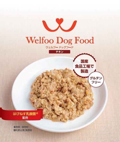 Welfoo Dog Food(チキン 15個)