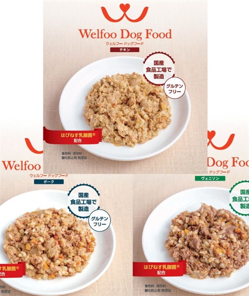 Welfoo Dog Food(チキン 5個、ポーク5個、ヴェニソン 5個)