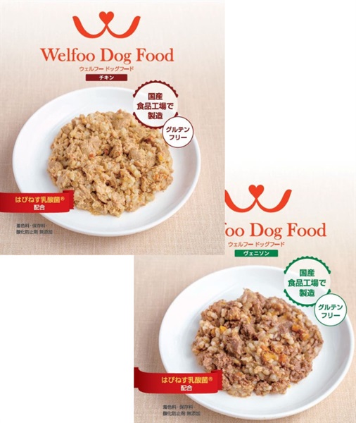 Welfoo Dog Food(チキン 10個、ヴェニソン 5個)