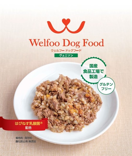 Welfoo Dog Food（ヴェニソン）