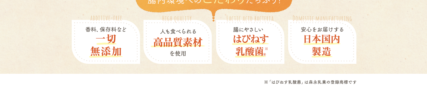 美味しく 健康を 叶える