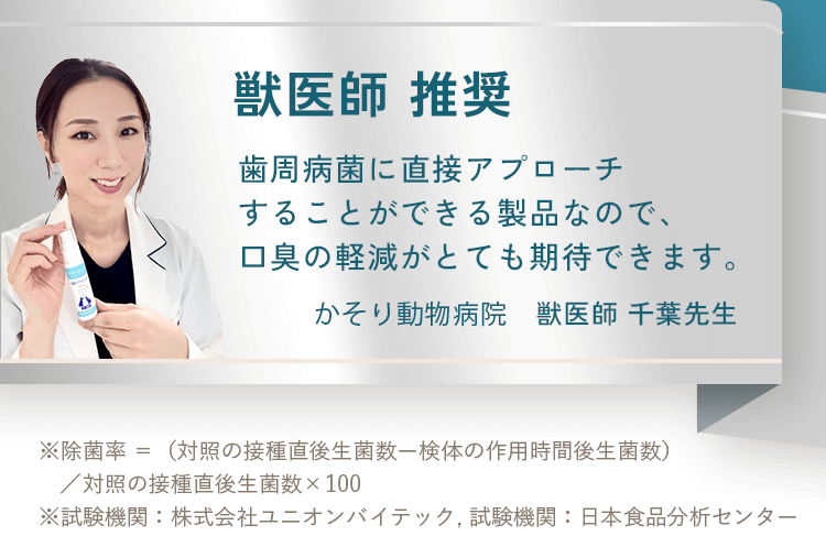 WelfooDental口腔ケアジェル（ウェルフーデンタル）